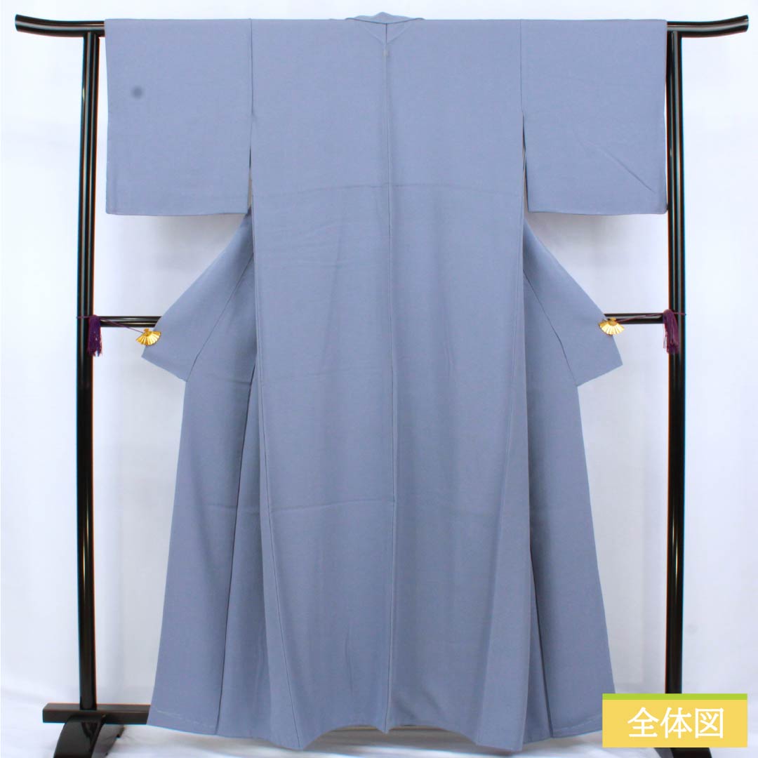 リサイクル着物】色無地 正絹 Sランク 身丈158.5cm 裄丈62.5cm 青袋鼠