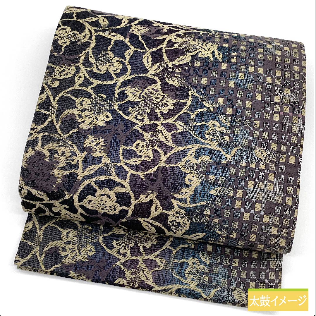 袋帯 正絹 瞑色色(めいしょくいろ) 花唐草 市松 帯丈448cm Sランク 六通 カジュアル グラデーション系 1123011552399