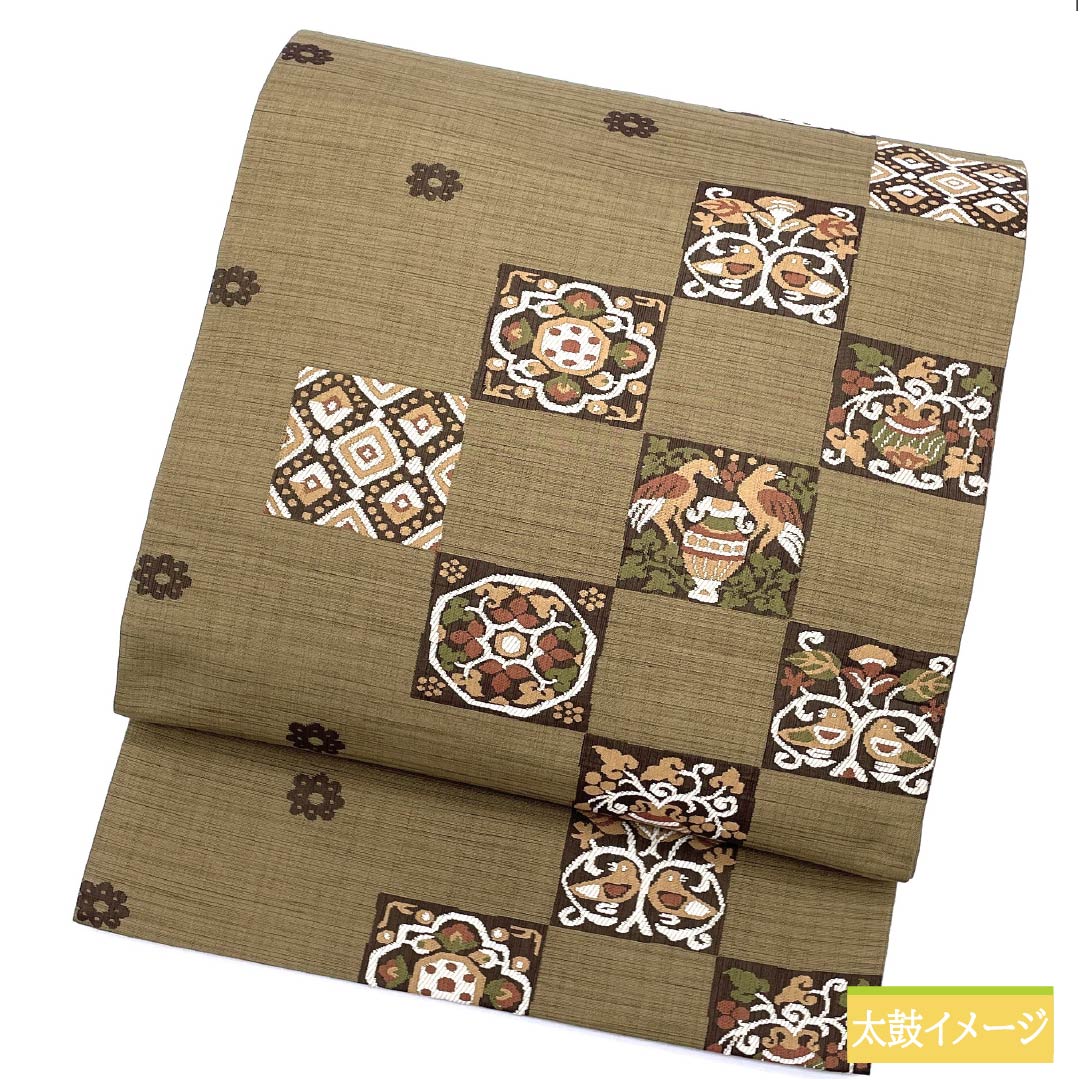 袋帯 正絹 丁子煤竹色(ちょうじすすたけいろ) 市松 正倉院模様 帯丈428cm Sランク 六通 カジュアル ベージュ系 1123012402325