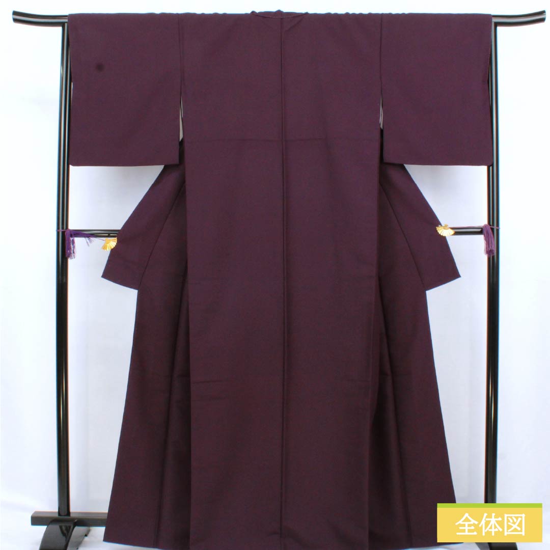 色無地 ポリエステル Aランク 身丈165cm 裄丈66cm 深紫色(ふかきむらさきいろ) 素無地 洗える着物 袷 紫系 1114002283520