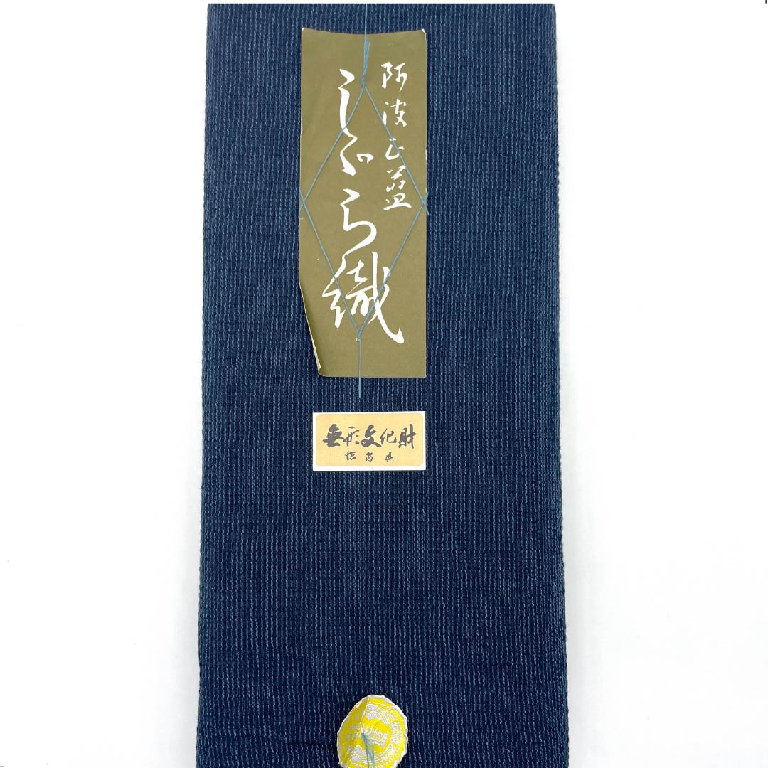 リサイクル着物】反物 浴衣 木綿 阿波しじら 重要無形文化財 正藍染 紺