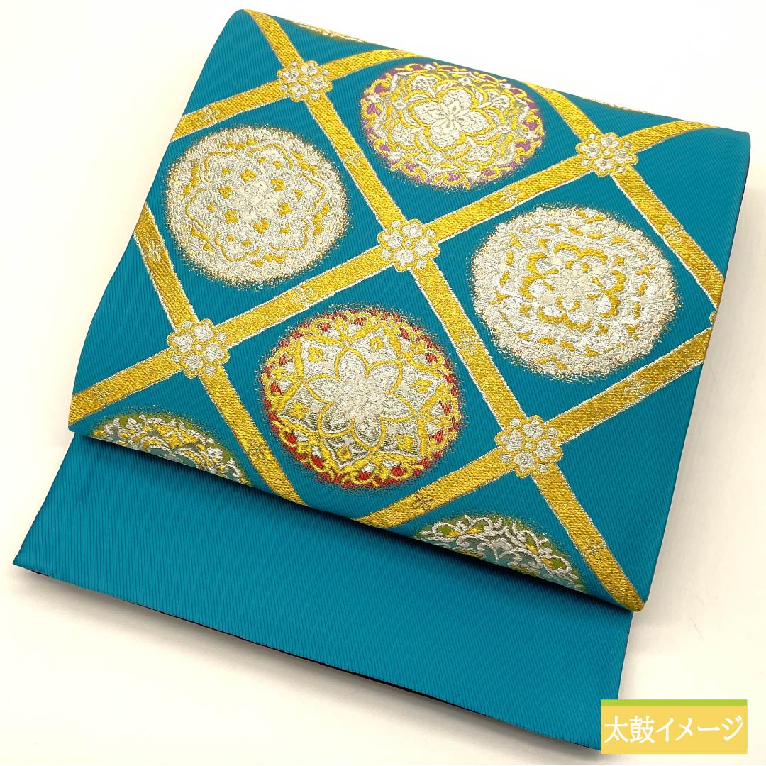 (未仕立)袋帯 正絹 濃浅葱色(こいあさぎいろ) 振袖用 菱 華文 帯丈424cm Sランク 六通 フォーマル 青系 1123013642317