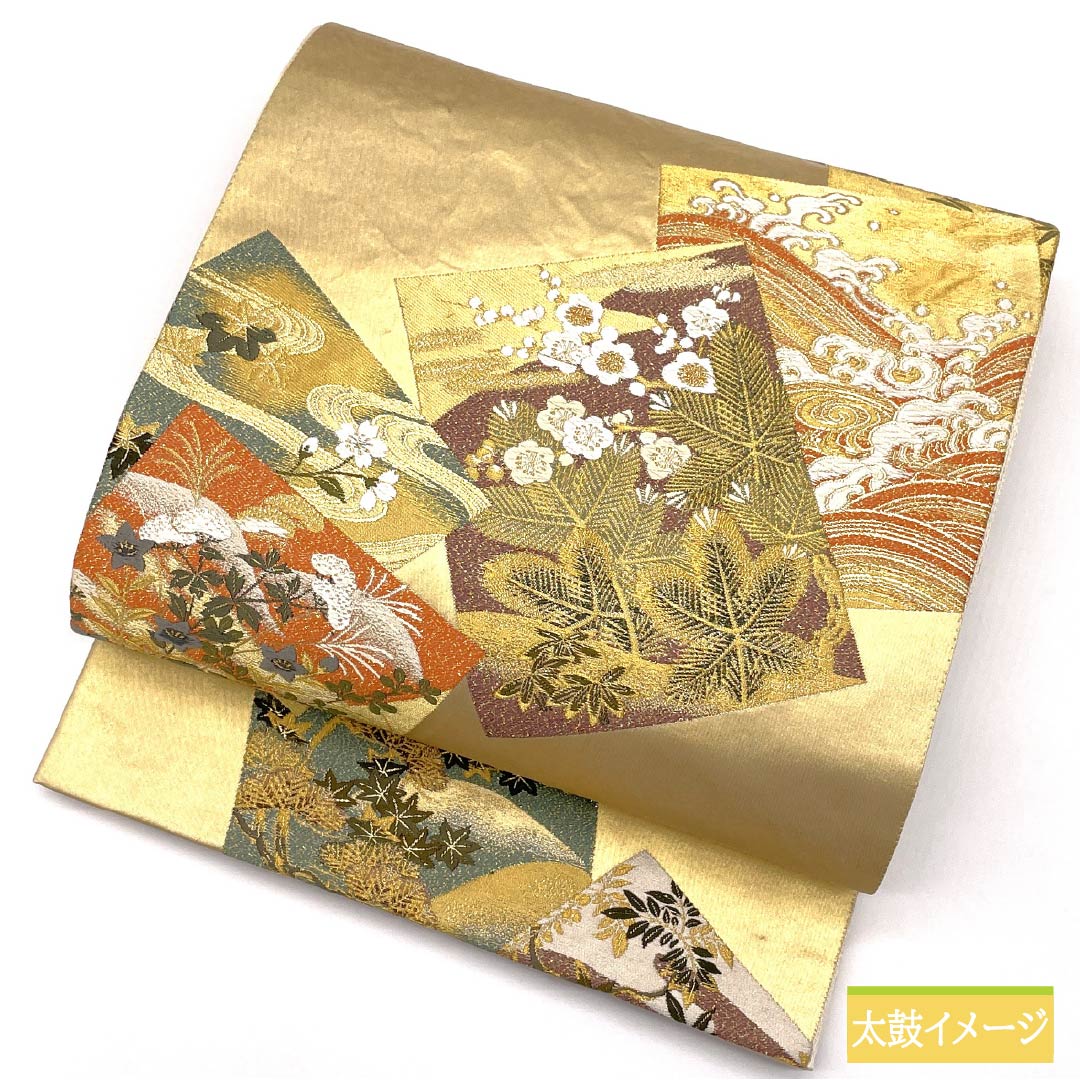袋帯 正絹 留袖用 松竹梅 桔梗 藤の花 波 帯丈444cm Bランク 六通 フォーマル 金系 1123014124321