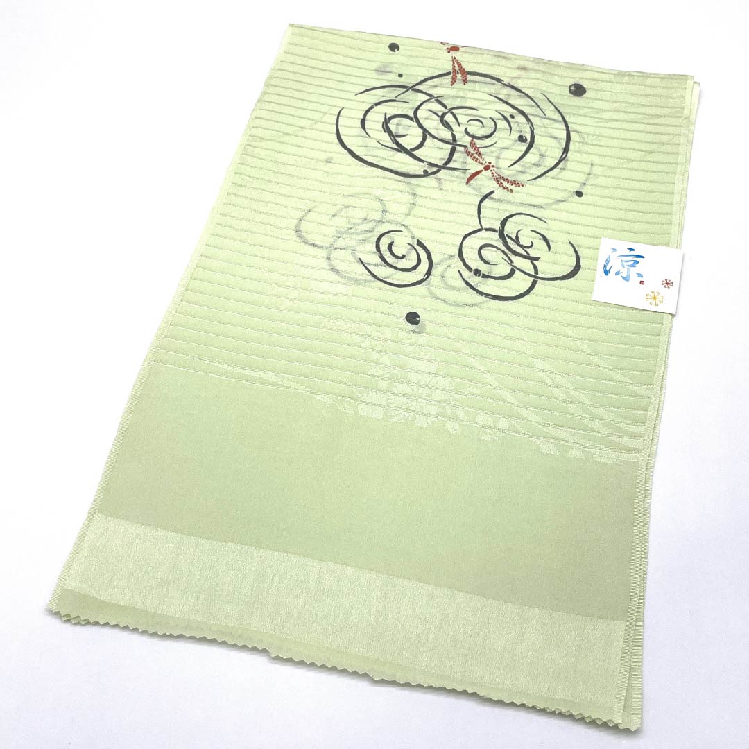 (新品)帯揚げ 正絹 セミフォーマル 薄柳色(うすやなぎいろ) 夏物 トンボ 波紋 長さ約172cm 幅約29cm NEWランク 緑系 1136000721919