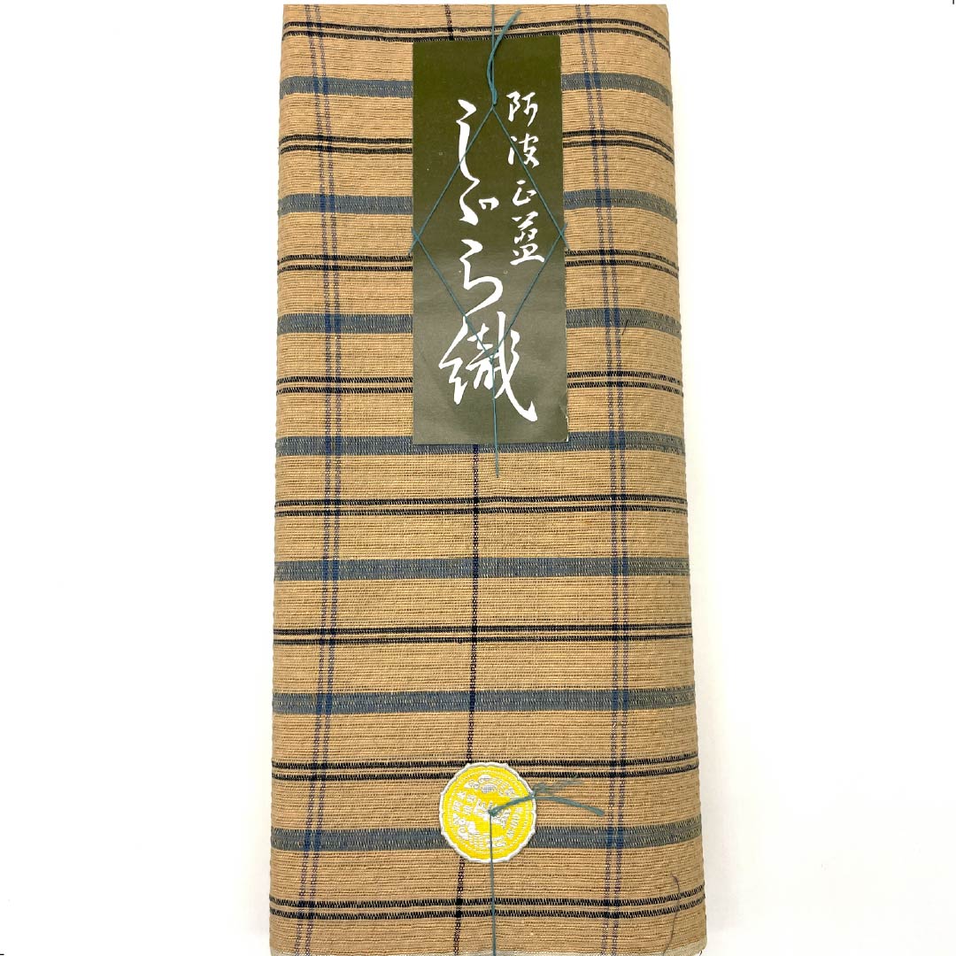 反物 浴衣 木綿 阿波しじら 重要無形文化財 正藍染 丁子茶色(ちょうじちゃいろ) Sランク ベージュ系 1130000762925