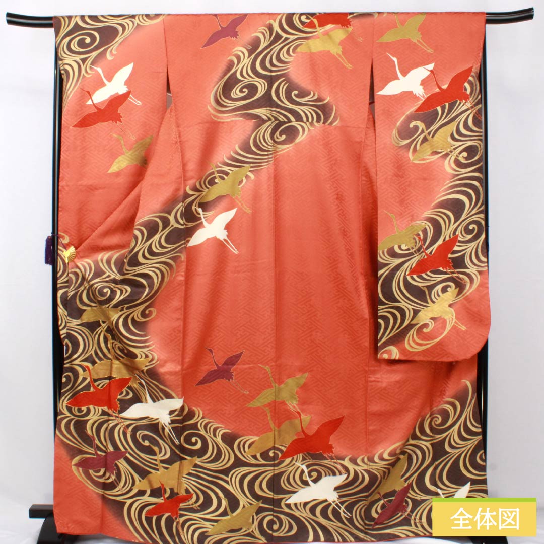 振袖 正絹 Sランク 身丈169.5cm 裄丈65cm 袷 榴花紅色(リューホワホンいろ) 京友禅 草木友禅 鶴 流水 綸子生地 橙系 1113002562526