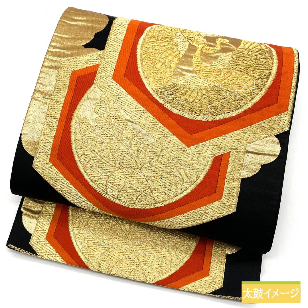 袋帯 正絹 留袖用 丸に紋 家紋柄 亀甲 帯丈414cm Sランク 六通 フォーマル 黒系 1123013492310