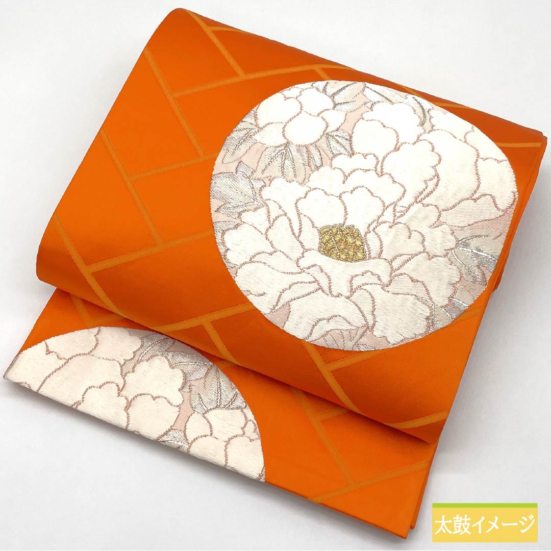 袋帯 正絹 黄丹色(おうにいろ) 振袖用 丸に牡丹 帯丈414cm Aランク 六通 フォーマル 橙系 1123014263326
