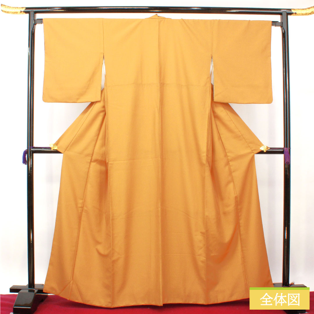 色無地 ポリエステル 身丈164cm 裄丈67.5cm 黄茶色(きちゃいろ) 洗える着物 素無地 袷 Sランク 茶系 1114001322414