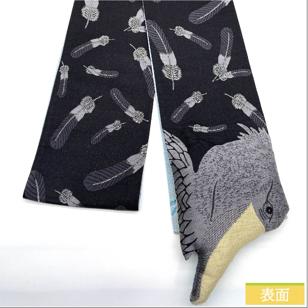 半幅帯 黒色 動物柄 鳥 ハシビロコウ インコ リバーシブル 帯丈450cm 正絹 黒系 NEWランク 1125000741910