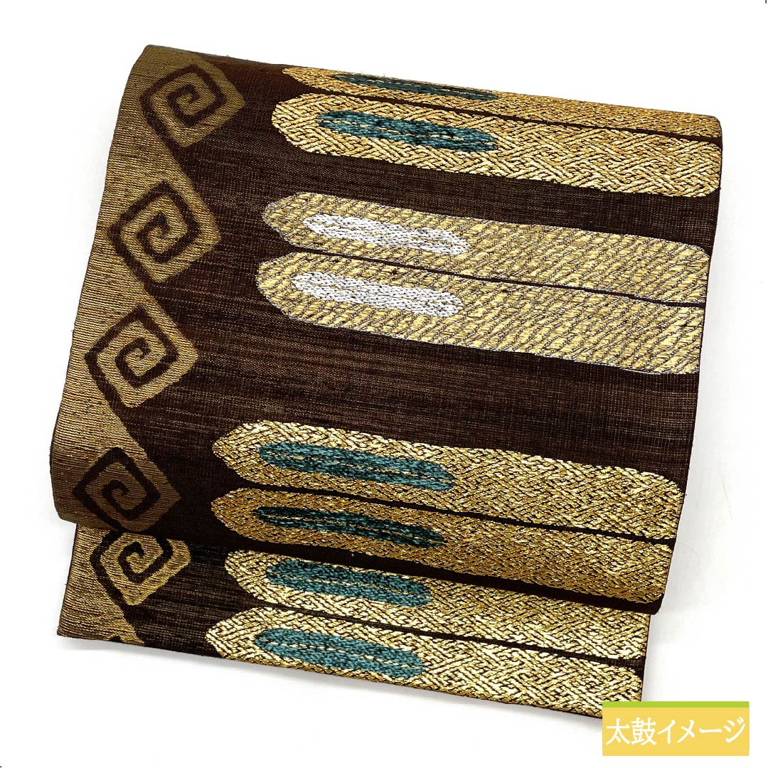 袋帯 正絹 濃茶色(こいちゃいろ) 変わり渦巻き 横段 帯丈446cm Sランク 六通 セミフォーマル 茶系 1123012272314