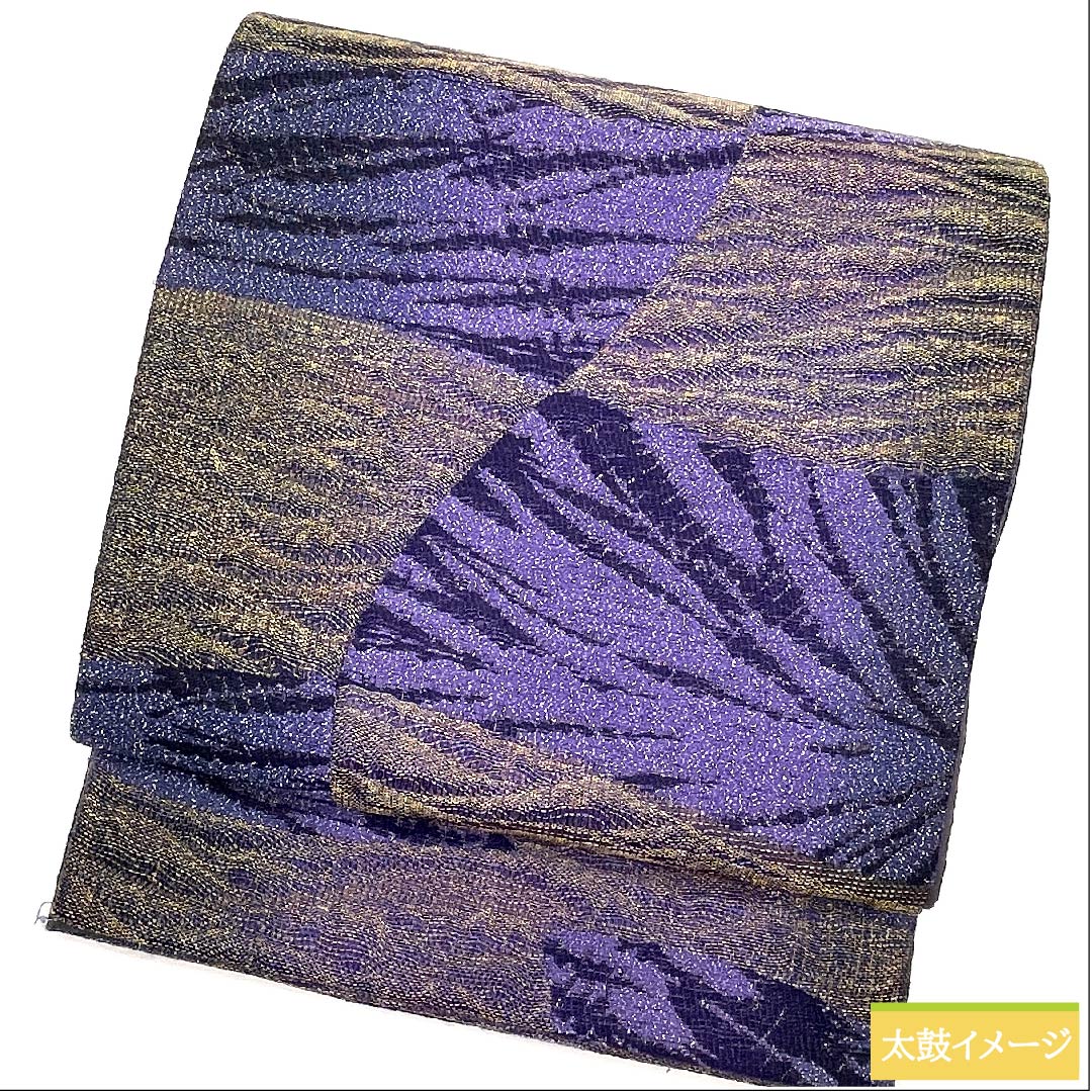 袋帯 緋紺色(ひこんいろ) 幾何学模様 帯丈444cm 正絹 Sランク 六通 カジュアル 紫系 1123009702320