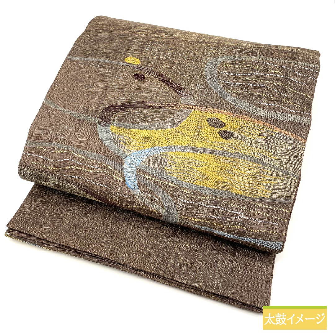 袋帯 正絹 燻色(ふすべいろ) 西陣織 抽象模様 金糸入り 櫛織 帯丈444cm Sランク ポイント柄 セミフォーマル 茶系 1123012682314