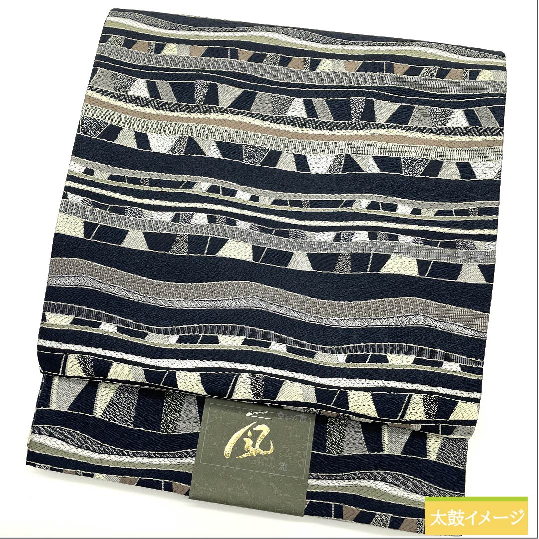 名古屋帯 京袋帯 燻色 よろけ横段 幾何学模様 古典柄 帯丈388cm ポリエステル NEWランク 六通 カジュアル 黒系 1124005421310 京袋