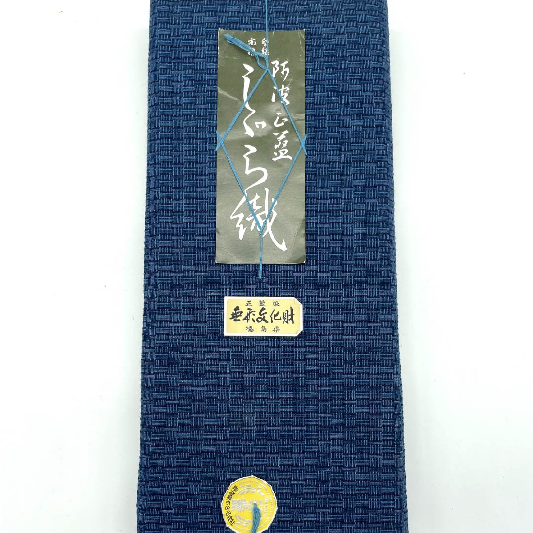 反物 浴衣 木綿 阿波しじら 重要無形文化財 正藍染 紺鉄色(こんてついろ) Aランク 青系 1130000873917