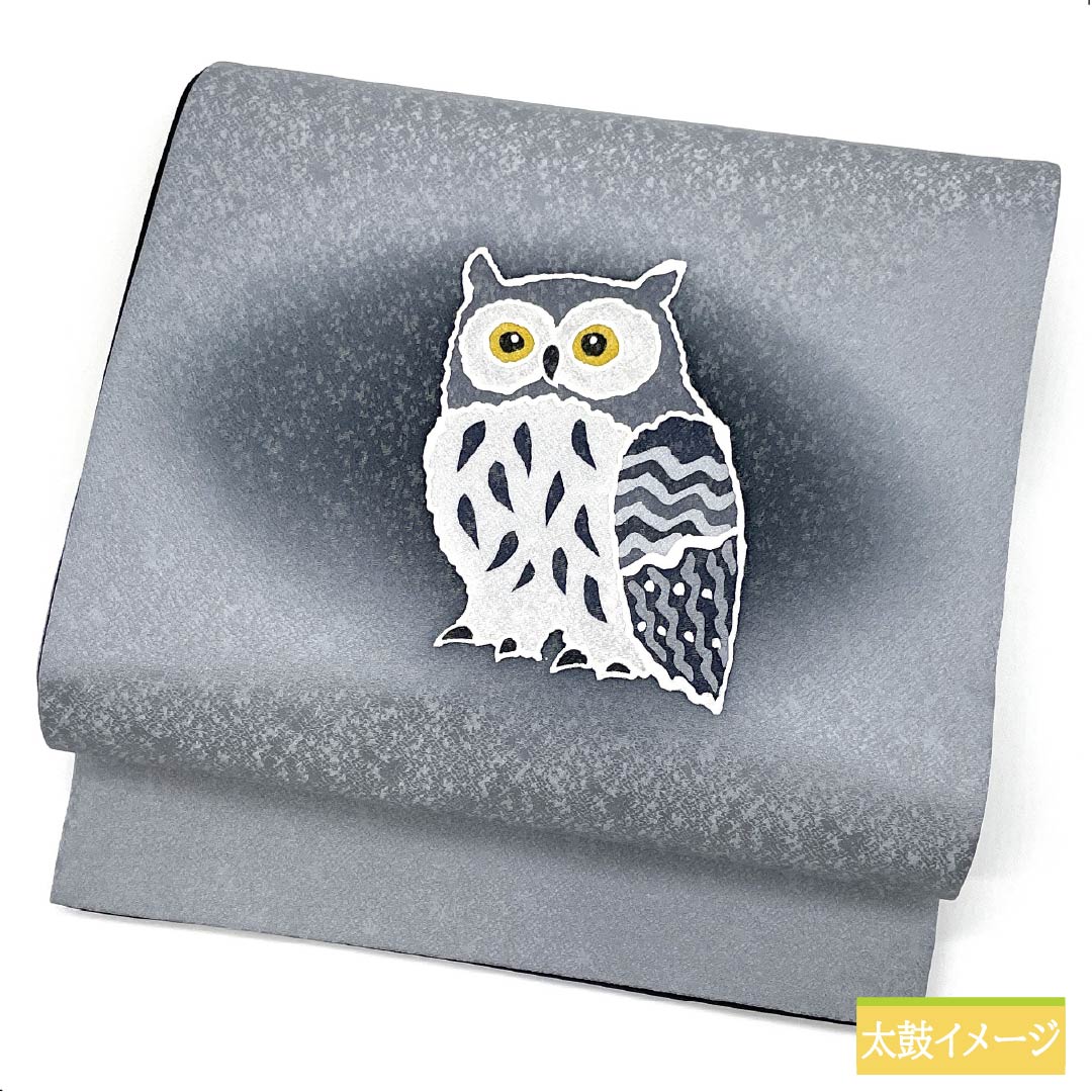 袋帯 正絹 水銀色(すいぎんいろ) ふくろう 帯丈460cm Sランク 全通 カジュアル グレー系 1123012332422