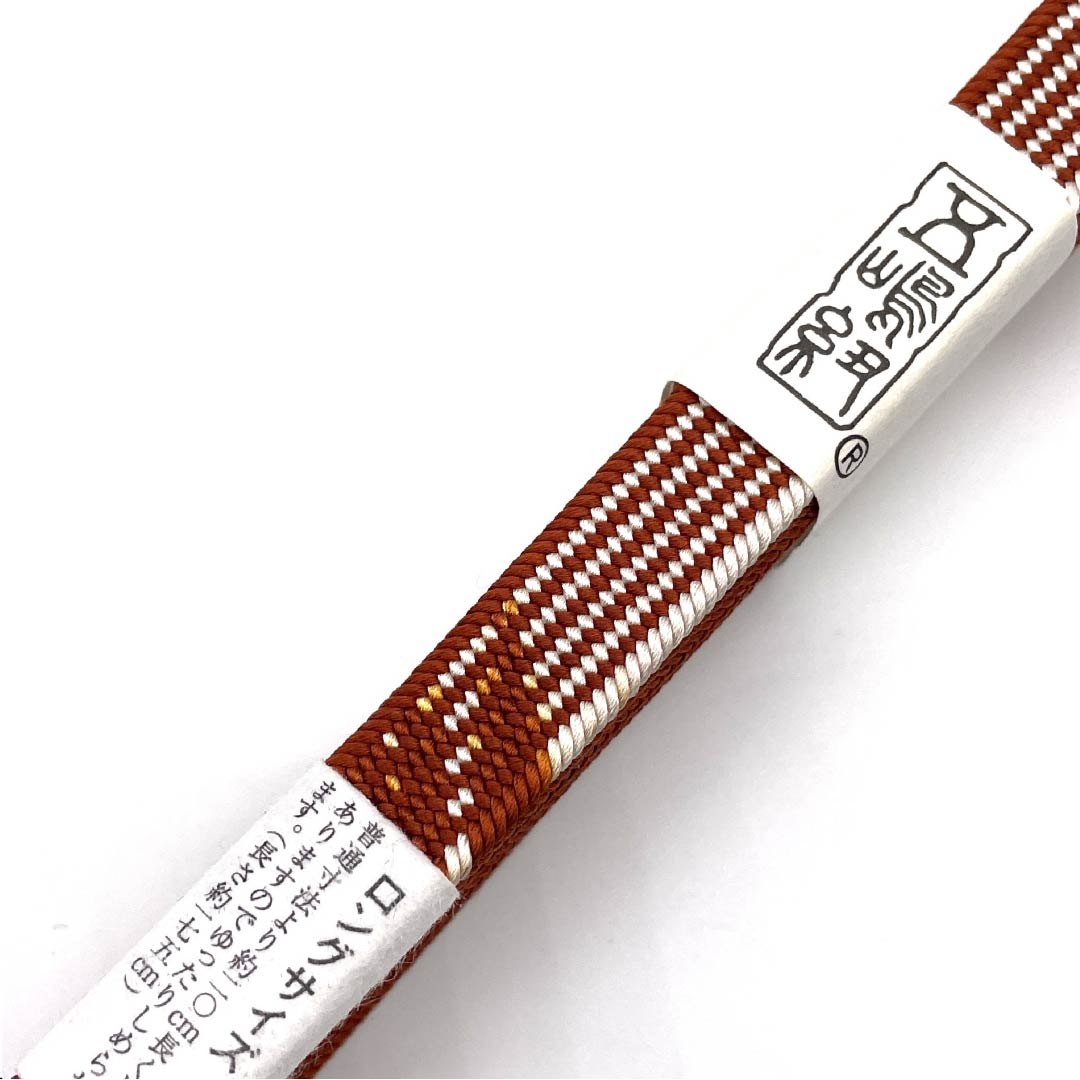 (新古品)帯締め 正絹 四分紐 猩々茶色(しょうじょうちゃいろ)五嶋紐 江戸組紐 長尺 長さ約175cm 幅約1.2cm カジュアル Sランク 橙系 1135001302926