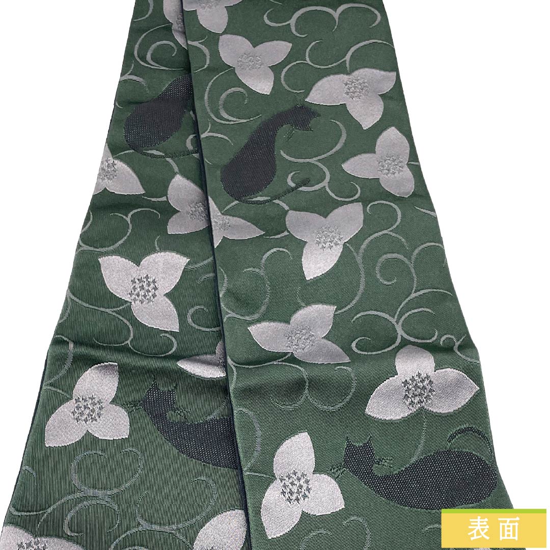 (新品)半幅帯 ポリエステル NEWランク 黒橡色(くろつるばみいろ) 黒色(くろいろ) 花唐草 ネコ 蝶 広幅 帯丈397cm 緑系 1125006051319