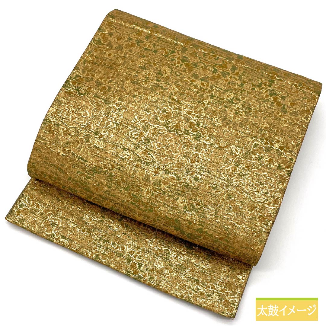 袋帯 正絹 華文 帯丈458cm Sランク 全通 フォーマル 金系 1123014282421