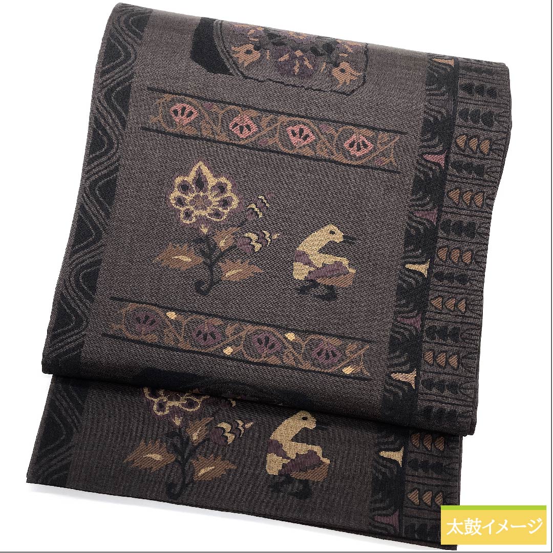 袋帯 土黒色(つちぐろいろ) 鳥 唐花 横段 帯丈428cm 正絹 Aランク 六通 カジュアル 茶系 1123010413314