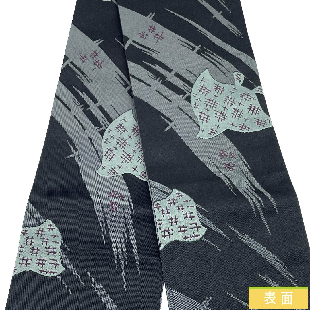 (新品)半幅帯 ポリエステル NEWランク 黒色(くろいろ) 鼠志野色(ねずみしのいろ) 千鳥 ウロコ リバーシブル 帯丈394cm 黒系 1125006401310