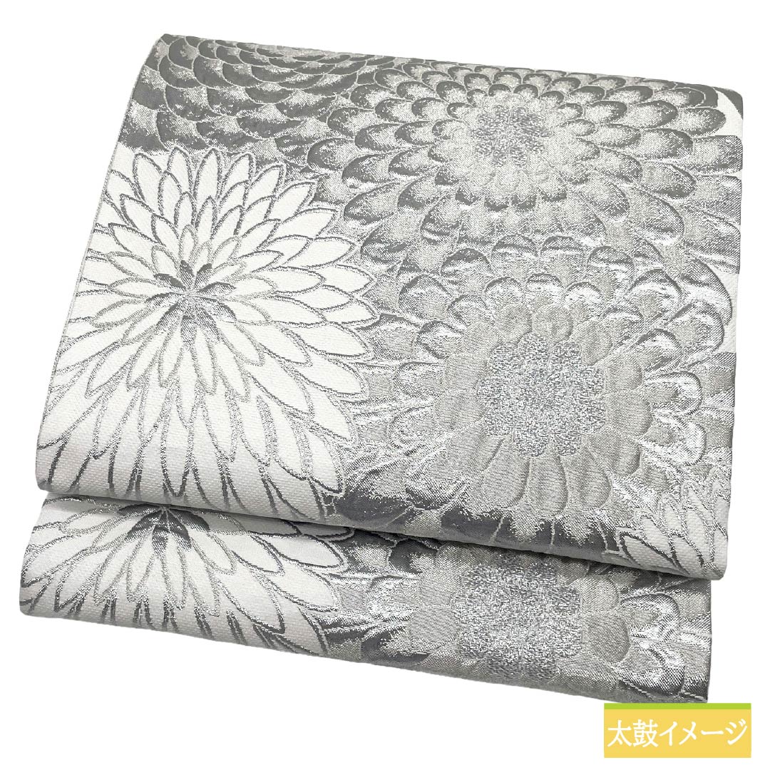 【未仕立】袋帯 正絹 NEWランク 菊 西陣織 ふくれ織 新品未使用品 帯丈449cm 六通 フォーマル 白系 1123018211311