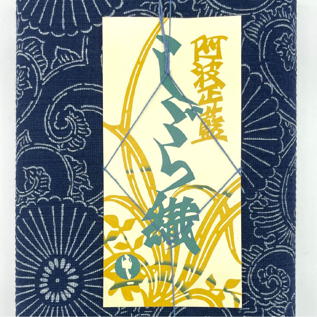 反物 浴衣 木綿 阿波しじら 重要無形文化財 正藍染 紺色(こんいろ) Sランク 紺系 1130000892918
