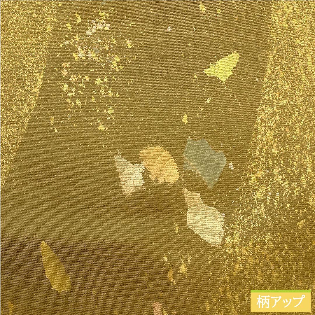 袋帯 金色 幾何学模様 本金うるし箔 絲羽錦 帯丈440cm 正絹 Sランク 六通 フォーマル 金系 1123010692321