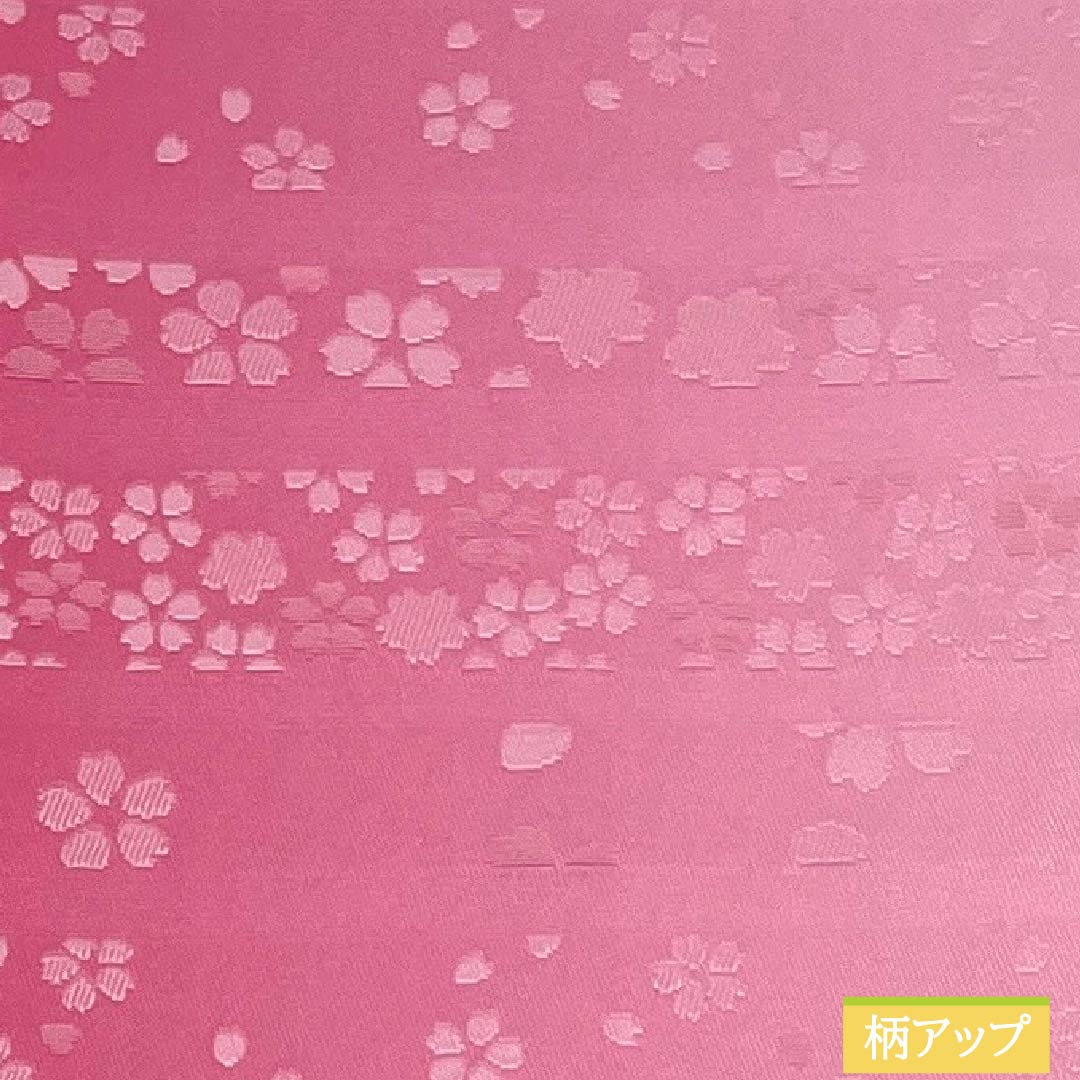 半幅帯 ポリエステル Sランク 小桜 花柄 広幅 帯丈348cm ピンク系 1125003582313