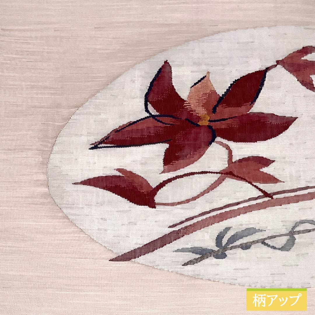 名古屋帯 薄桜色(うすざくらいろ) すくい織 抽象花模様 帯丈366cm 正絹 Aランク ポイント柄 カジュアル ピンク系 1124008023313 名古屋仕立て