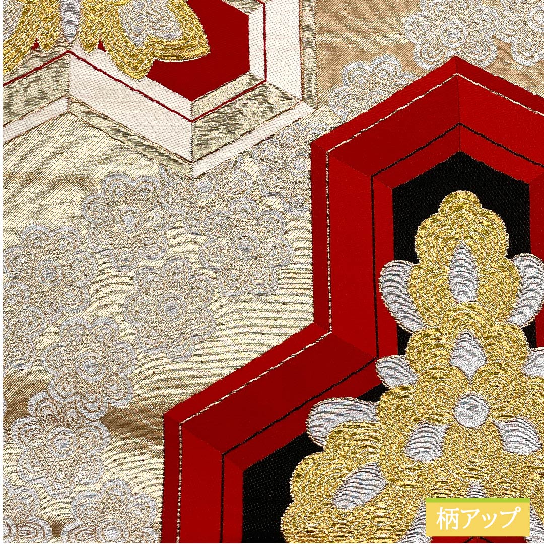 袋帯 正絹 金色(きんいろ) 亀甲 華文 帯丈412cm Sランク 六通 フォーマル 金系 1123011932321