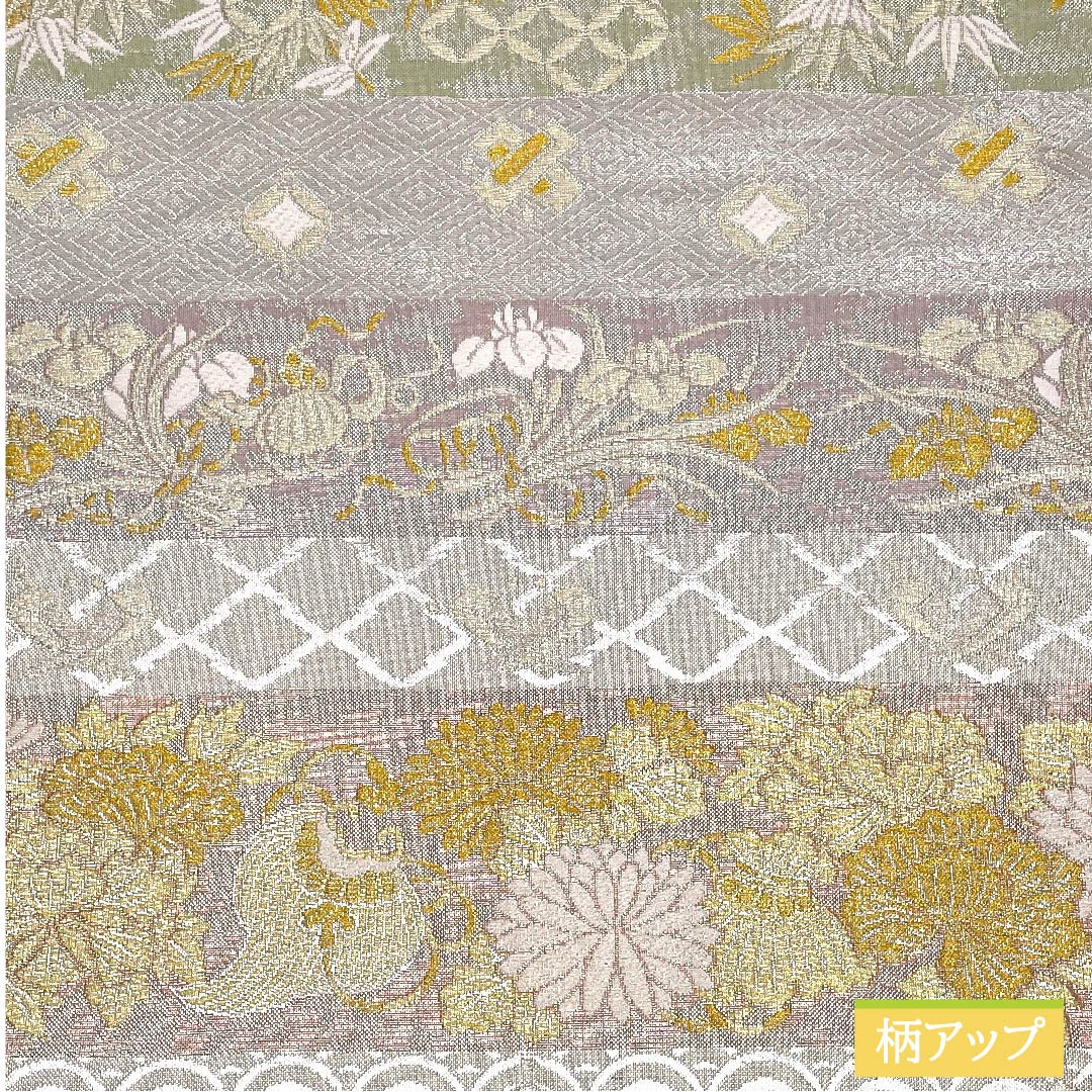 袋帯 正絹 銀色(ぎんいろ) 横段 青海波 七宝 横段 帯丈438cm Sランク 六通 フォーマル 銀系 1123011882322