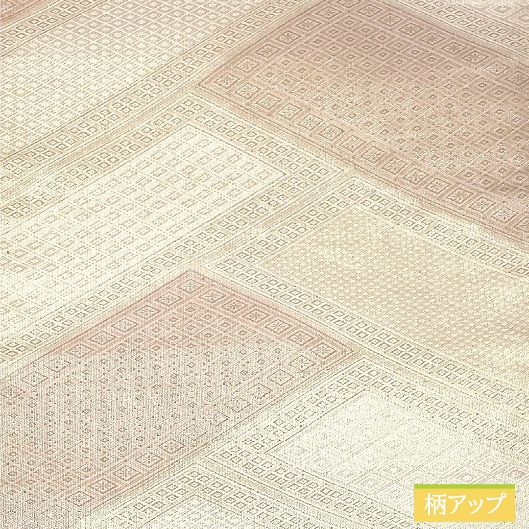 袋帯 正絹 Sランク 留袖用 佐賀錦 割付け 帯丈436cm 全通 フォーマル 金系 1123015782321