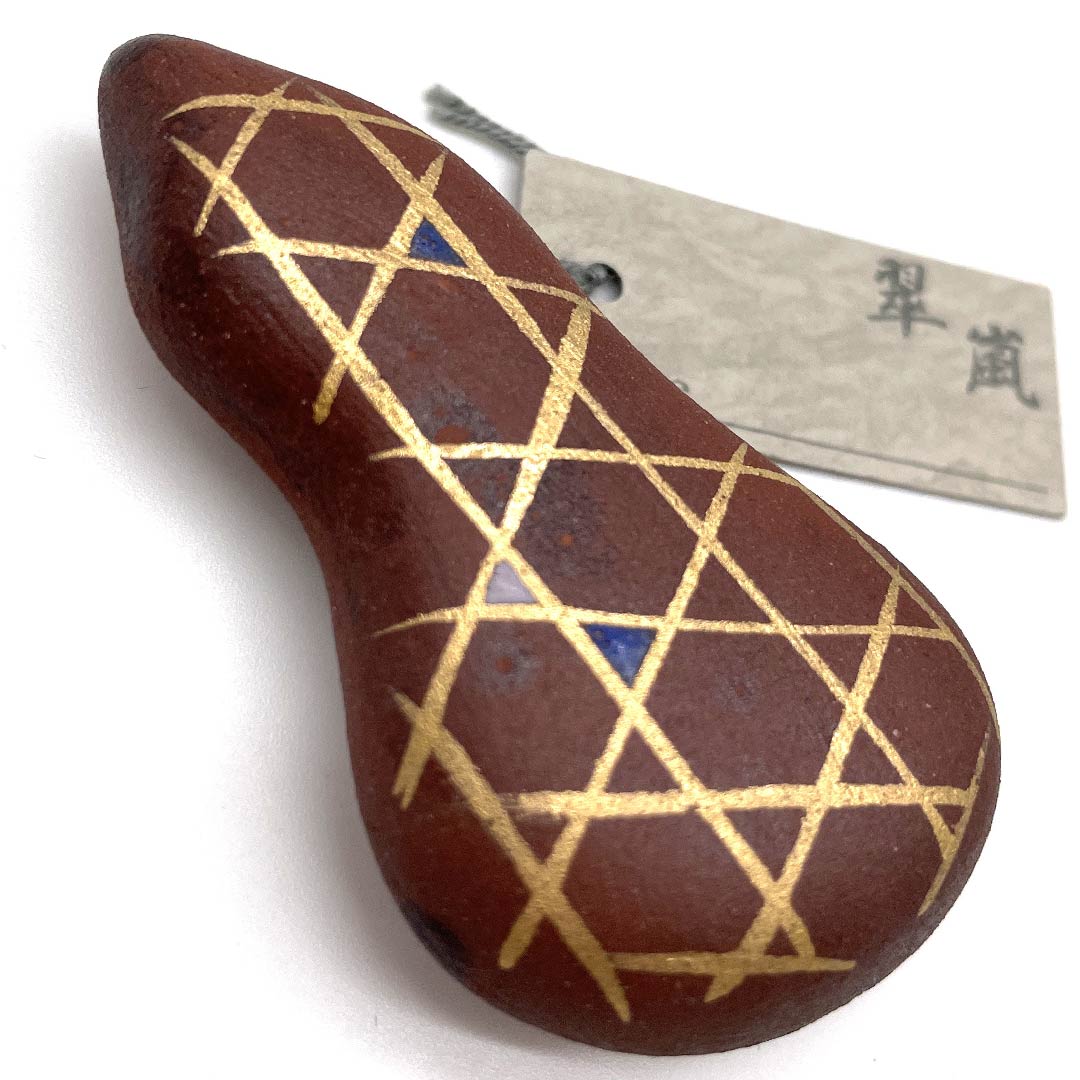 (新古品) 帯留め 陶磁器 カジュアル 海老茶色(えびちゃいろ) 清水焼 ひょうたん 籠目 長さ約3.5cm 幅約6cm Sランク 茶系 1137000052914