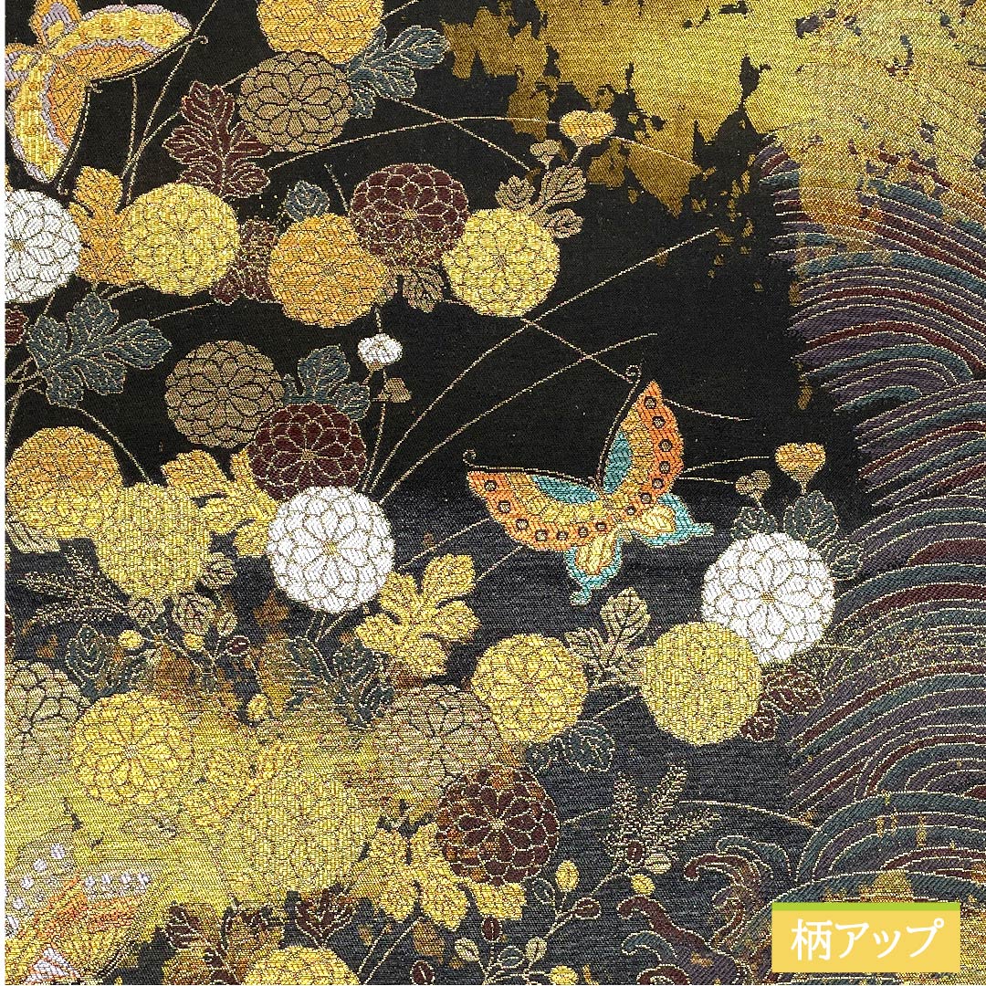 袋帯 正絹 黒色(くろいろ) 万寿菊 蝶 帯丈450cm Sランク 六通 フォーマル 黒系 1123011892410