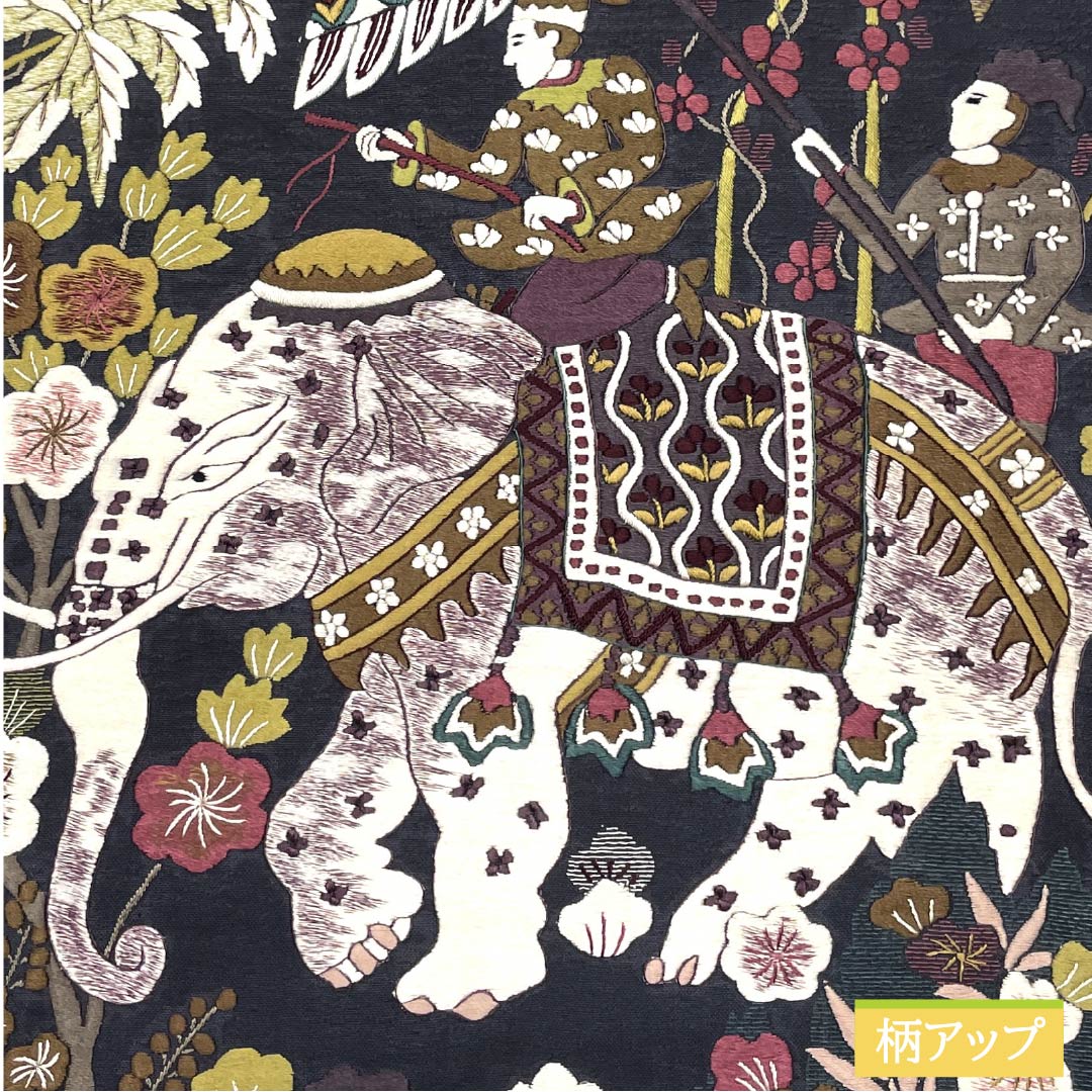 袋帯 正絹 鋼色(はがねいろ) 刺繍 象 鳥 帯丈438cm Sランク ポイント柄 カジュアル 紺系 1123013052318