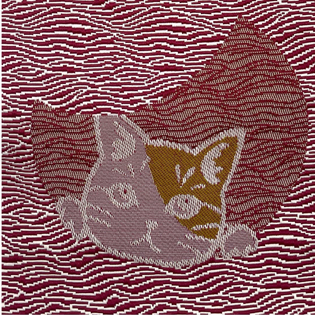 半幅帯 ポリエステル 帯丈400cm 臙脂色(えんじいろ) よろけ縞 ネコ 赤系 Sランク 1125001602412