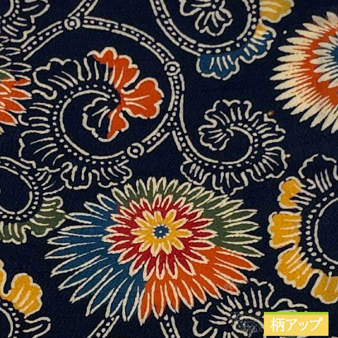 半幅帯 正絹 Sランク 相済茶色(あいすみちゃいろ) 唐草模様 花柄 帯丈354cm 紺系 1125003942318