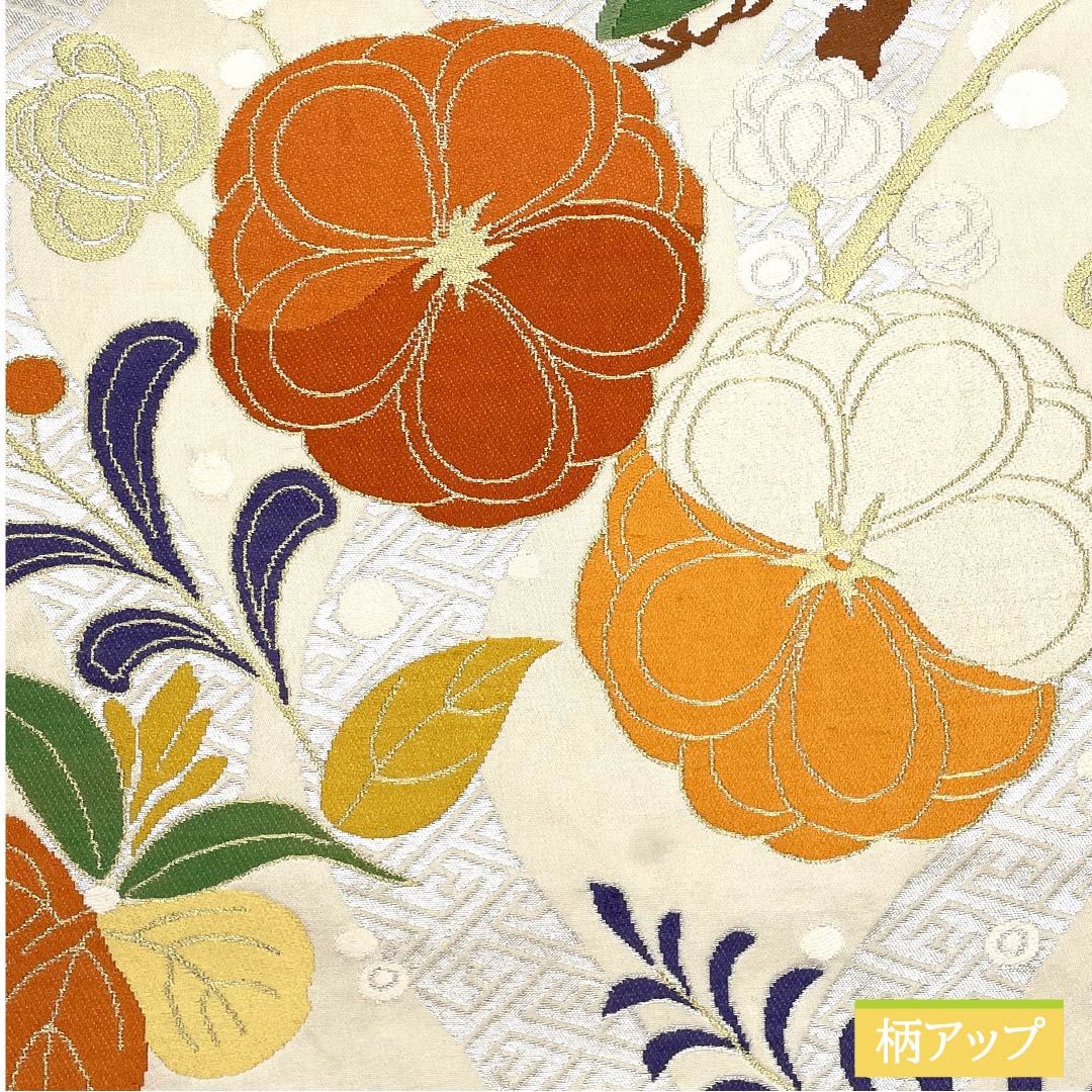 袋帯 正絹 生成り色(きなりいろ) 菊 松 白綾苑大庭 帯丈426cm Aランク 六通 フォーマル クリーム系 1123012073315