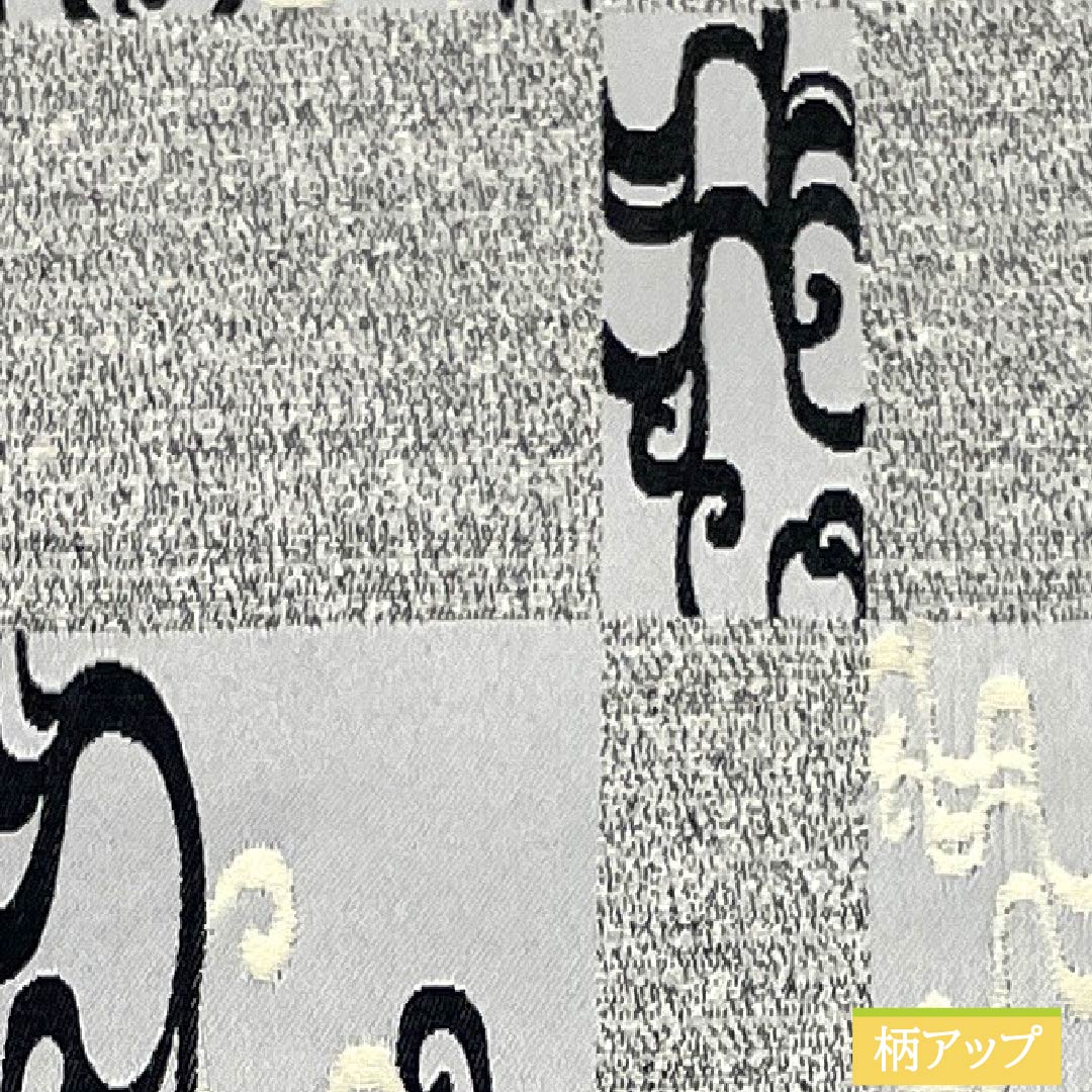 半幅帯 ポリエステル Sランク 雲井鼠色(くもいねずいろ) 抽象模様 帯丈392cm グレー系 1125005132322