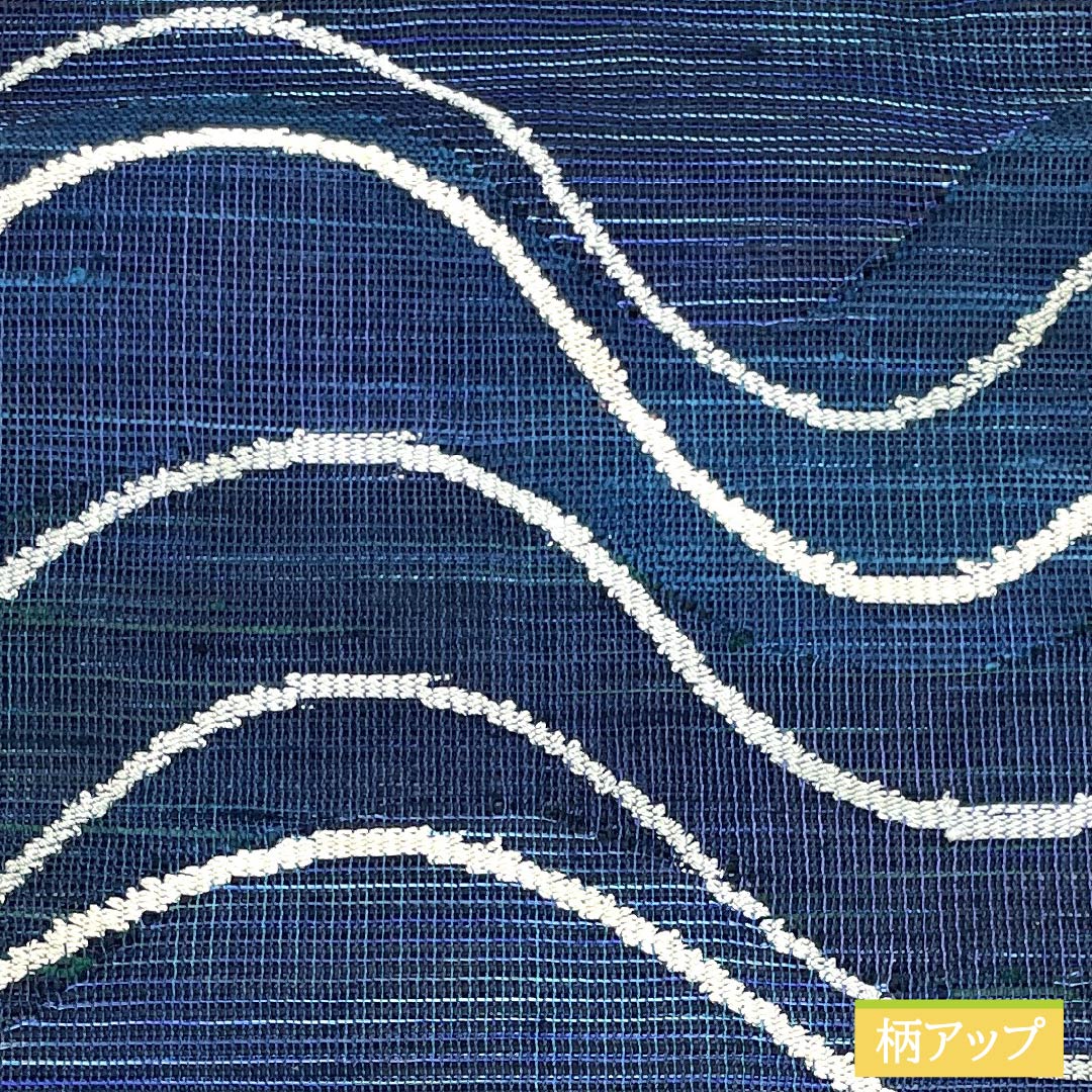 名古屋帯 紺瑠璃色(こんるりいろ) 夏帯 波 帯丈379cm 正絹 Sランク ポイント柄 カジュアル 紺系 1124008612318 松葉仕立て