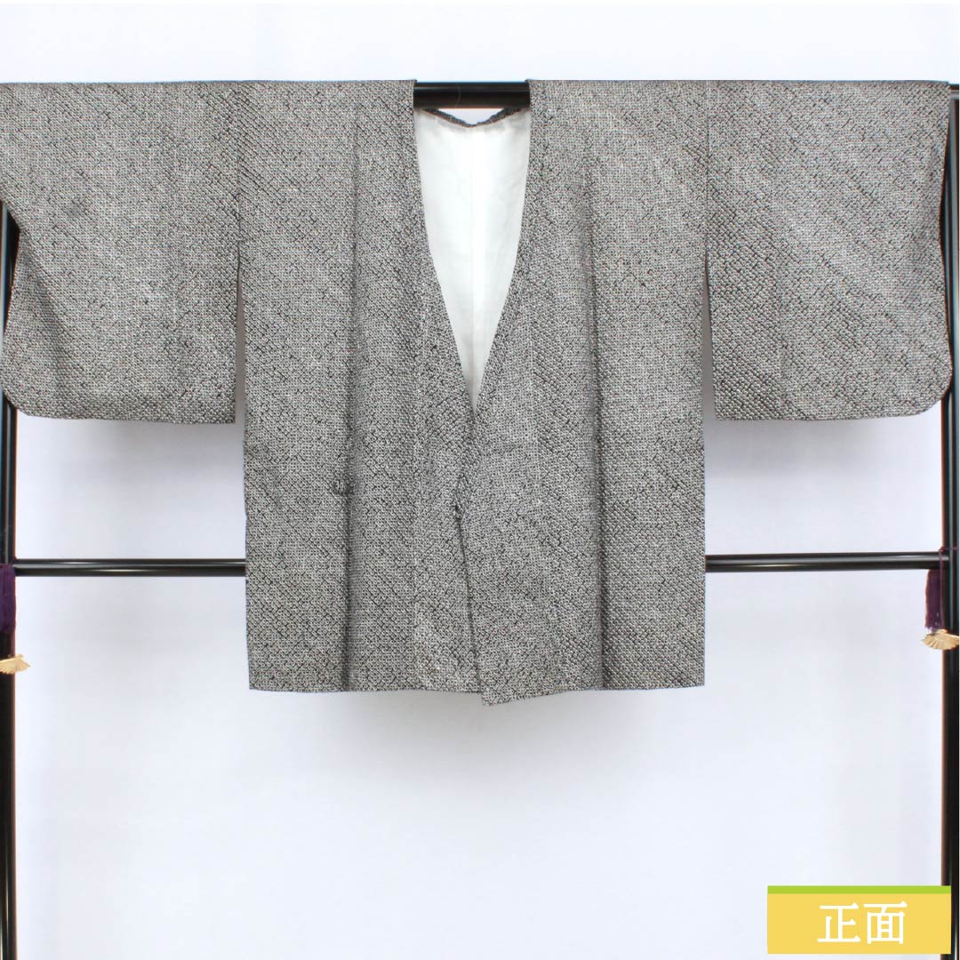 道中着 正絹 Sランク 身丈85cm 裄丈67cm 絞り 鹿の子絞り 袷 黒系 1117001232910