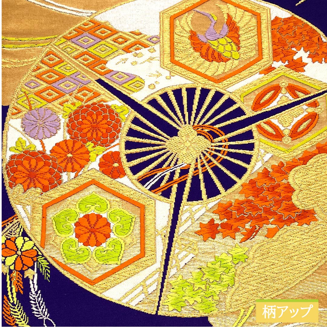 袋帯 正絹 青紫色(あおむらさきいろ) 扇面 亀甲 菊 菱 帯丈422cm Sランク 六通 フォーマル 紫系 1123011782320