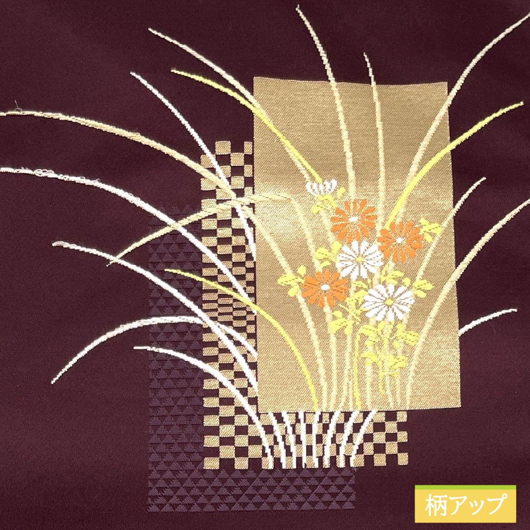 名古屋帯 木蘭色(もくらんいろ) 花模様 市松 鱗 帯丈359cm 正絹 Aランク ポイント柄 セミフォーマル 紫系 1124008363320 名古屋仕立て