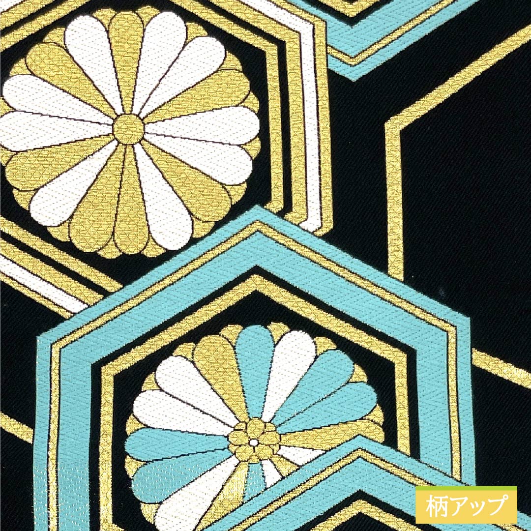 袋帯 正絹 Aランク 振袖用 亀甲 菊 帯丈454cm 六通 フォーマル 黒系 1123015833410