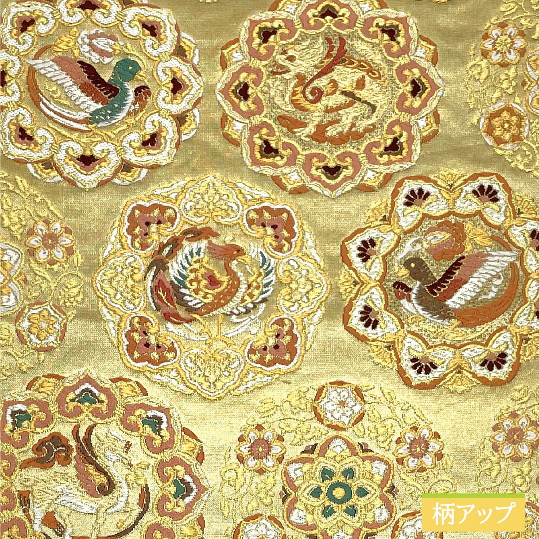 袋帯 正絹 Aランク 華文 振袖用 留袖用 帯丈444cm 六通 フォーマル 金系 1123015993321