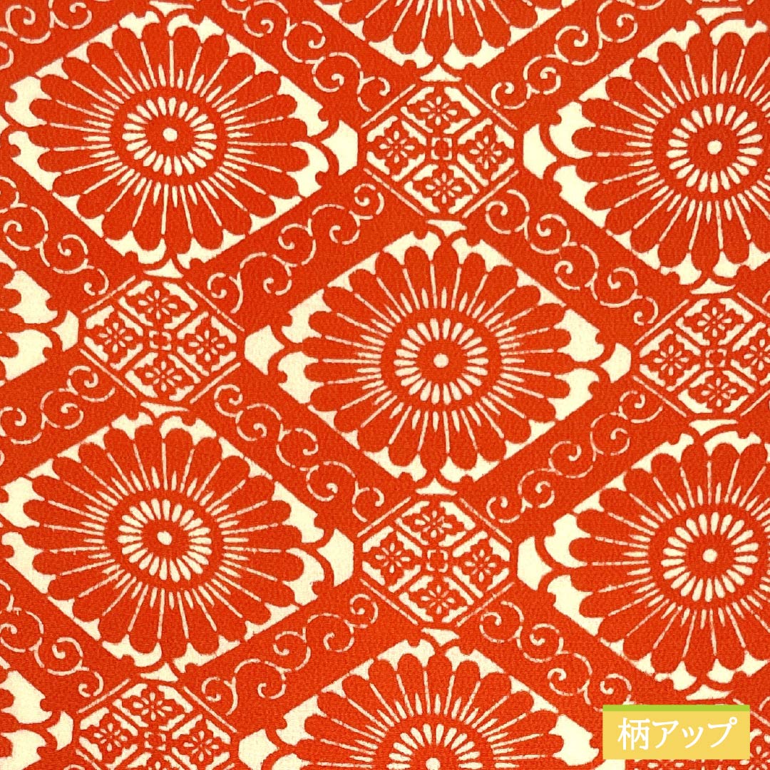 名古屋帯 京緋色(きょうひいろ) 型染 引染め 嘉永小紋 帯丈344cm 正絹 Aランク 全通 カジュアル 橙系 1124007753326 名古屋仕立て