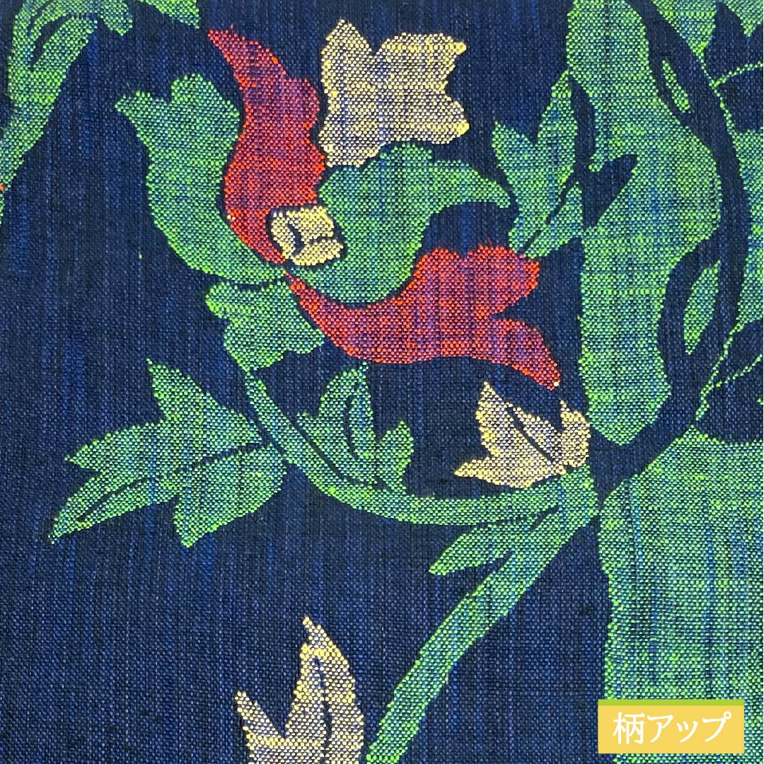 名古屋帯 正絹 Sランク 開き仕立て 濃紺色(のうこんいろ) 草花模様 帯丈342cm 六通 カジュアル 紺系 1124012332318