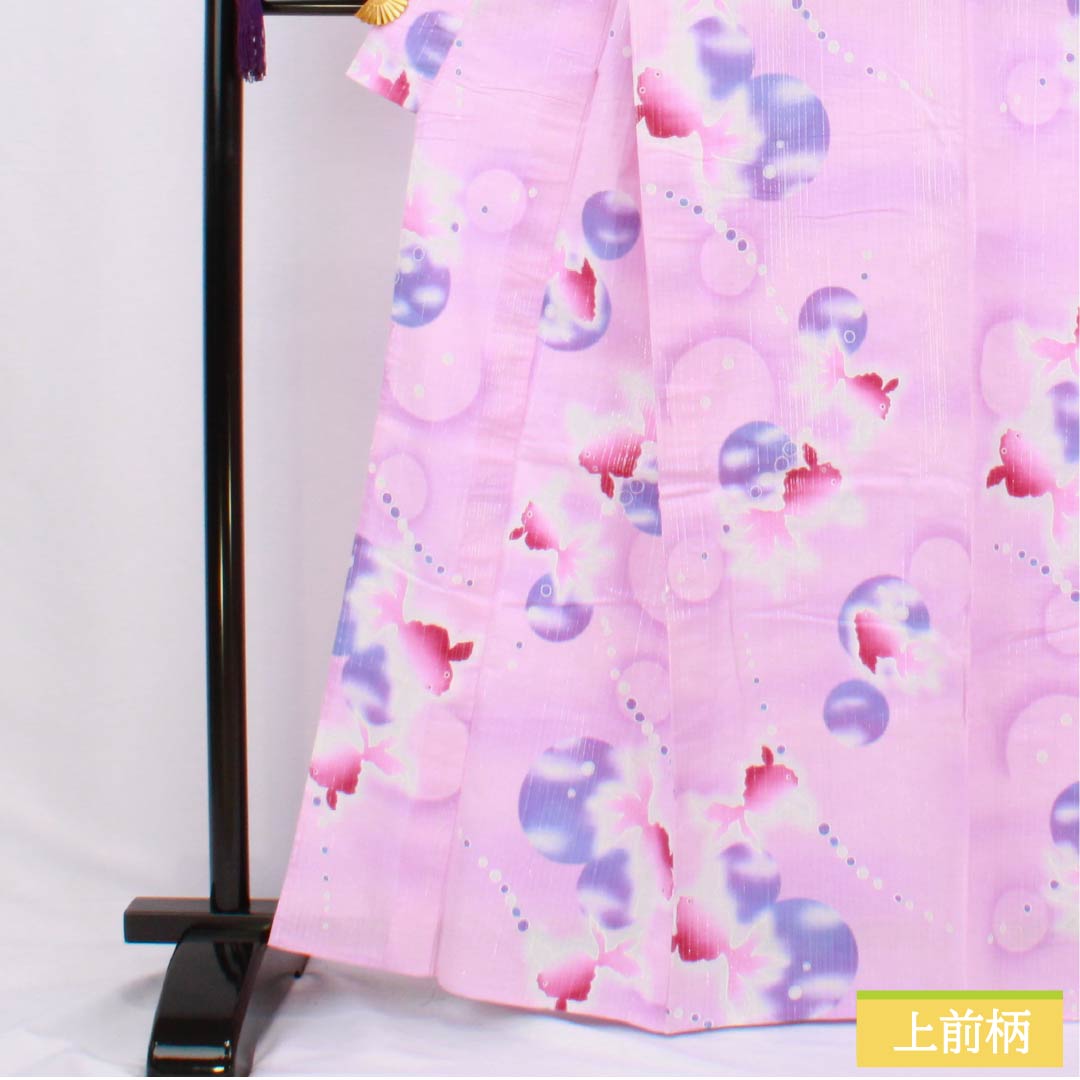 浴衣 木綿 身丈165cm 裄丈68cm Sランク 単衣 ピンク系 洎夫藍色(さふらんいろ) 金魚 銀糸 1118006422513