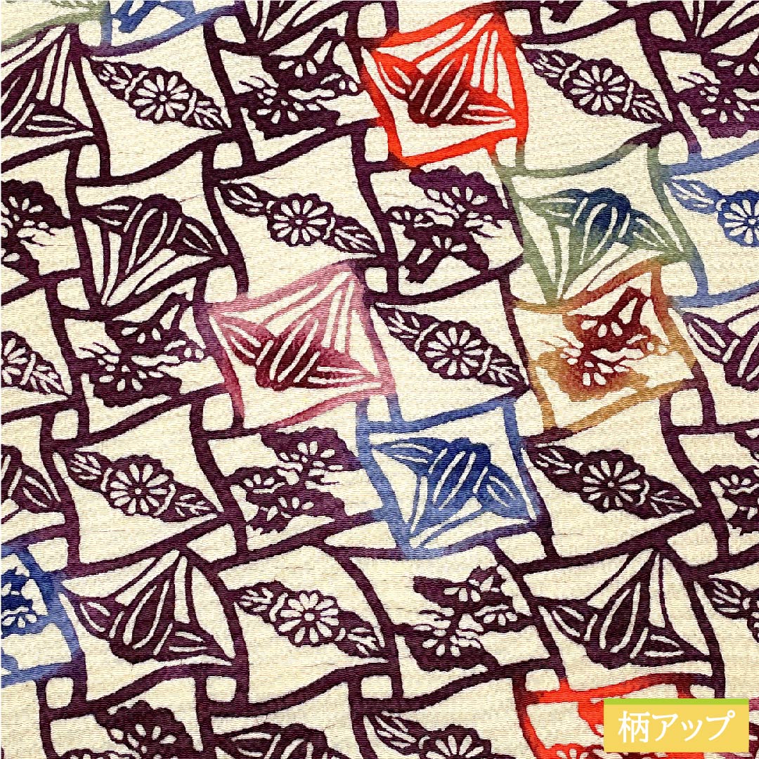 名古屋帯 生成り色(きなりいろ)染帯 菊 松 帯丈336cm 正絹 Aランク 全通 カジュアル クリーム系 1124006233315 名古屋仕立て